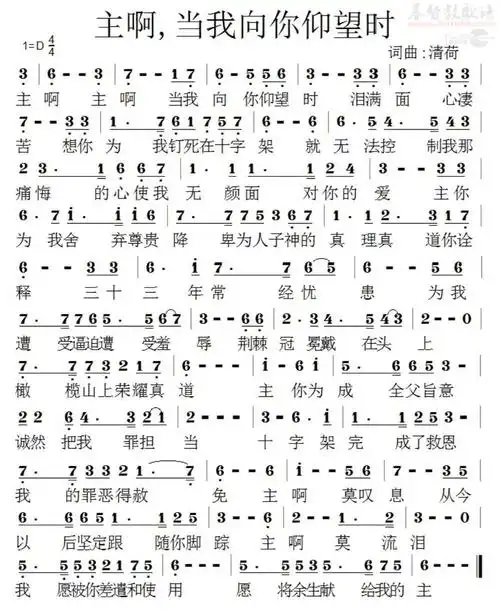 简介信息:|诗歌试听|加入收藏|错误反馈|打印歌谱|查看同名歌词