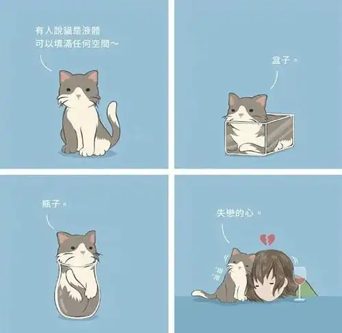 治愈系小漫画:成长路上的唏嘘无奈