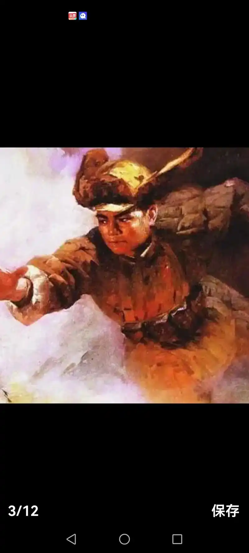 共和国不会忘记_民族英雄黄继光烈士.