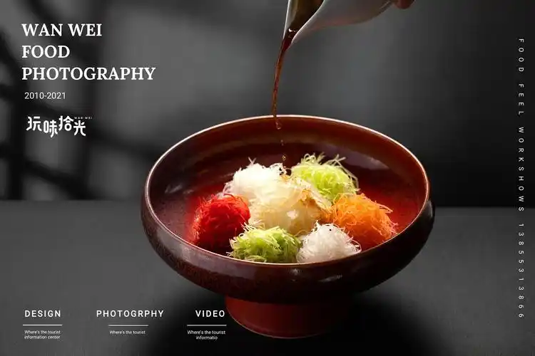 高档会所菜私房菜意境菜|徽粤楼×玩味拾光|摄影|美食摄影|玩味拾光