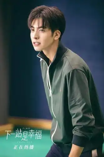 宋威龙《下一站是幸福》热播 元宋含泪表白被拒