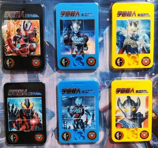 宇宙超人奥特曼九宫格 宇宙超人奥特曼九宫格可移动拼图滑动华容道