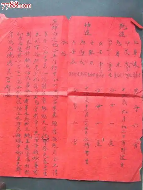 比较准的八字合婚 属相合婚准还是八字合婚准?