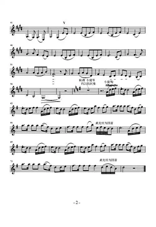 求久石让的《the rain》的小提琴谱,谢谢