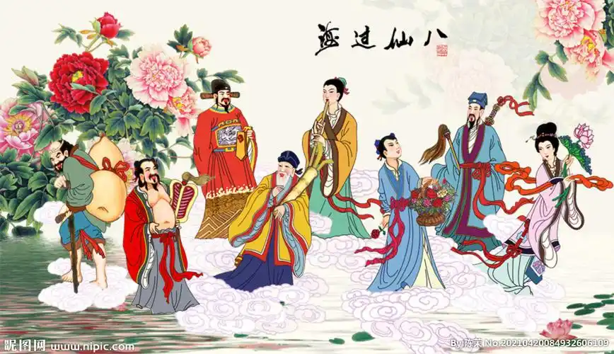 八仙过海有哪八仙