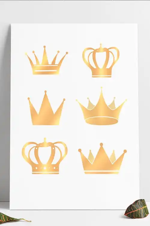 装饰皇冠元素-装饰皇冠元素图片-装饰皇冠元素素材下载-众图网