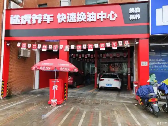 高尔夫7论坛 03 正文 本月16号,查看途虎还有个壳牌机油优惠券,力度