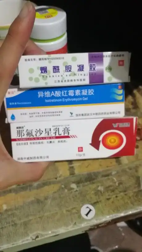 去省皮肤病医院开了这些药不知道怎么用,还有做了光疗和针清看看