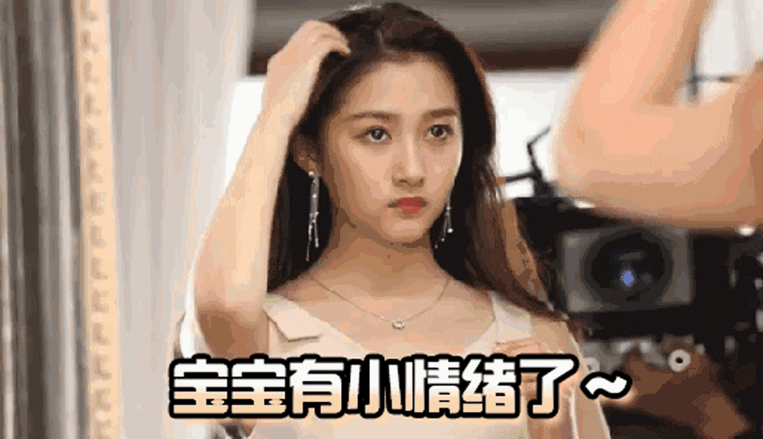 关晓彤30秒38个表情来看看你离老戏骨差多远