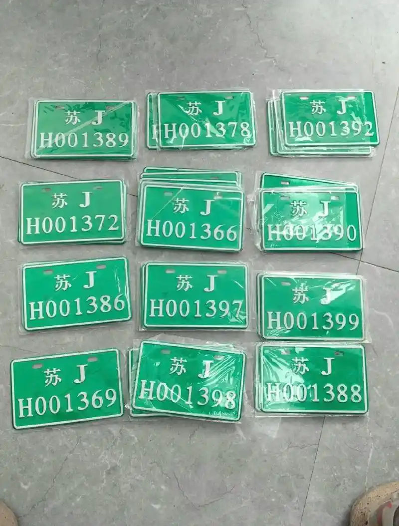 新国标电动车牌照.新国标电动车拍照的颜色主要有蓝,绿,黄,白 - 抖音