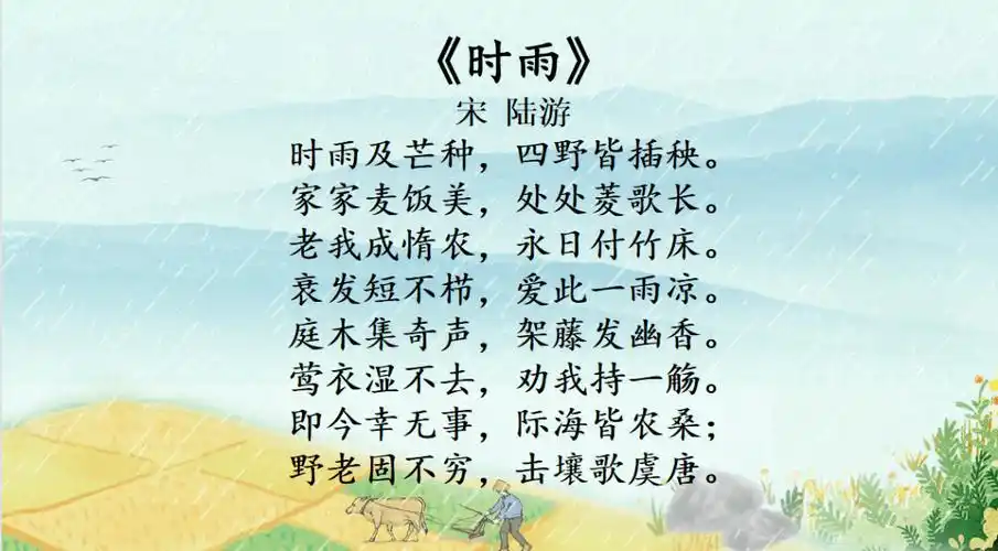 幸福五小主题升旗种下一片绿体会收获的快乐