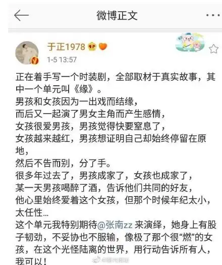 许凯张南什么关系情侣吗 许凯张南啥时候在一起的秀恩爱微博合照