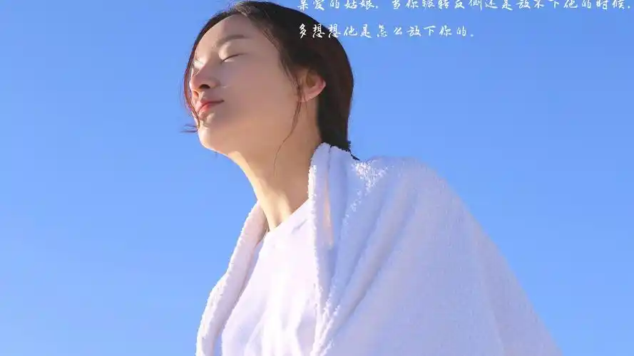 姑娘励志文字文字控壁纸封面图姑娘 励志 文字 文字控壁纸壁纸于2020