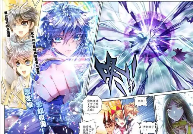 神界传说霍雨浩施展浩冬三绝对战毁灭之神全是对唐舞桐的爱