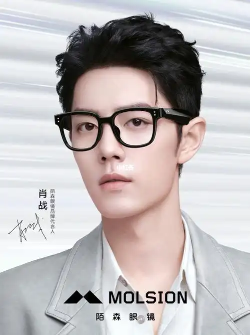 直面每一面  #肖战陌森眼镜品牌代言人  #高颜值眼镜  #陌森眼镜ootd
