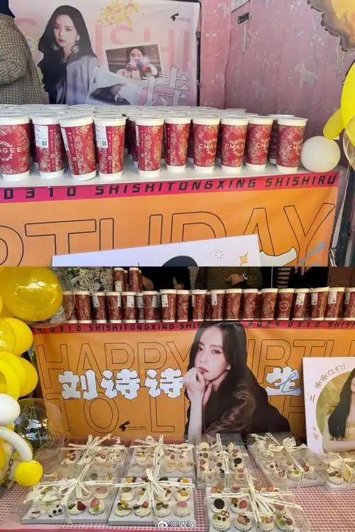 刘诗诗0310生日快乐##杨幂为刘诗诗庆生