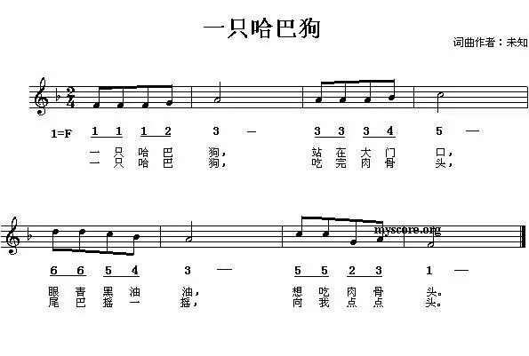 《一只哈巴狗》是一首传唱很广的儿歌,也是伴随很多人一起成长的经典