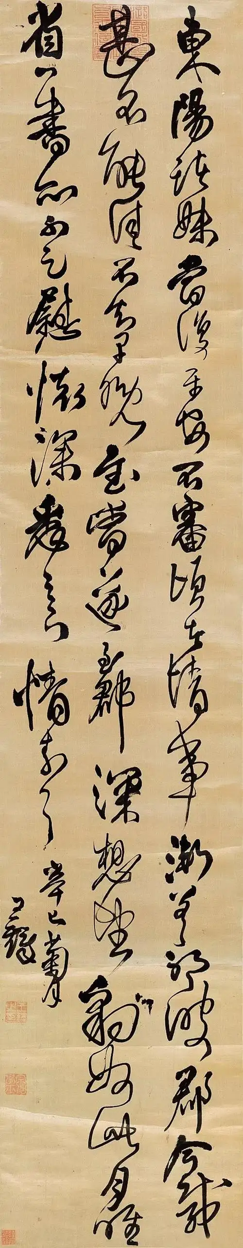 中国古代书法资料古代书法真迹