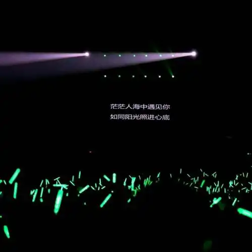 演唱会提词器tfboys