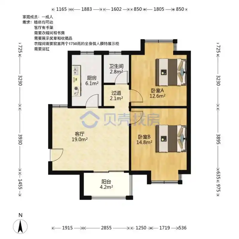 平面设计图 #室内设计 #户型 - 抖音