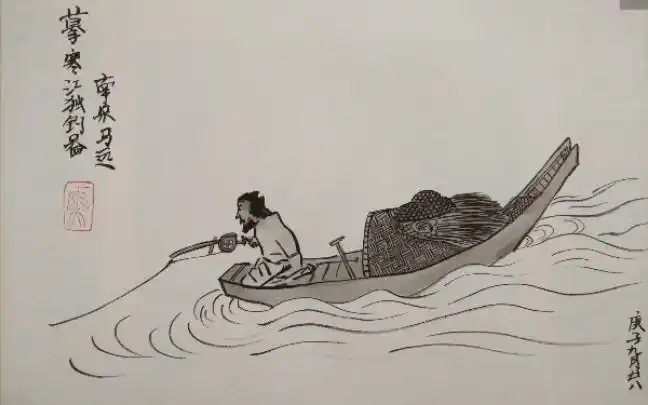 【画】摹 南宋 马远《寒江独钓图》