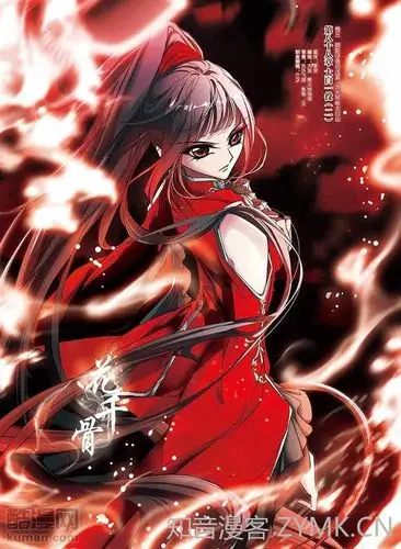 花千骨漫画 - 第88话 太白一役(二)在线阅读 - 酷漫网