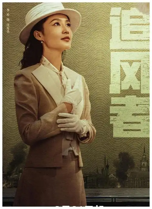 高露|李沁|杨昆|王学圻_网易订阅