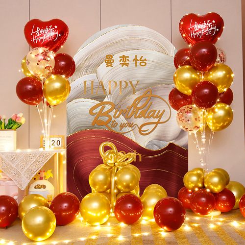 网红sin生日会场布置室内装饰派对惊喜场景布置气球背景立柱男女