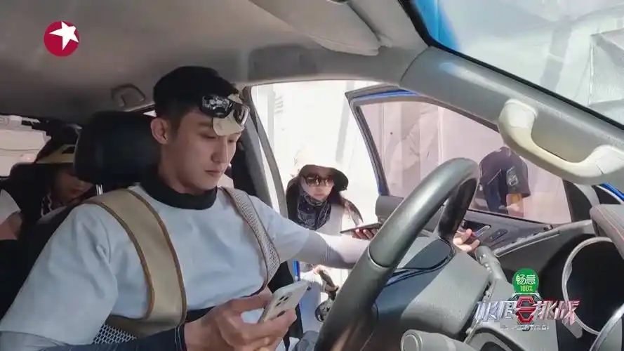 黄景瑜gps追踪自己##黄景瑜反应力#为什么开车找半天始终找不到烈一