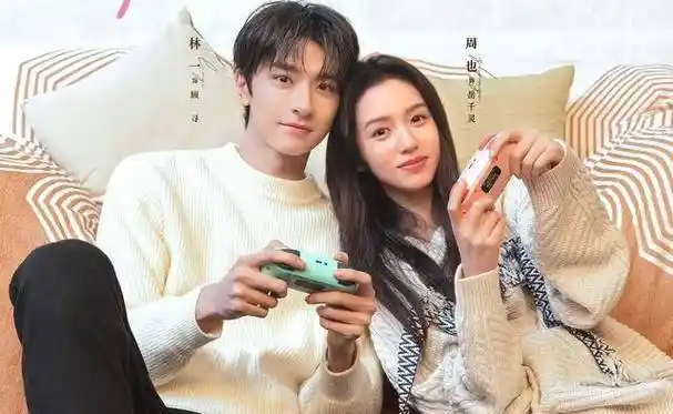 林一再启现偶新作二搭赵今麦默契养眼奔你而来即将启动