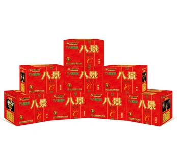 中洲八景80发(夜景套餐)其他湖北家家乐烟花爆竹有限公司发布时间