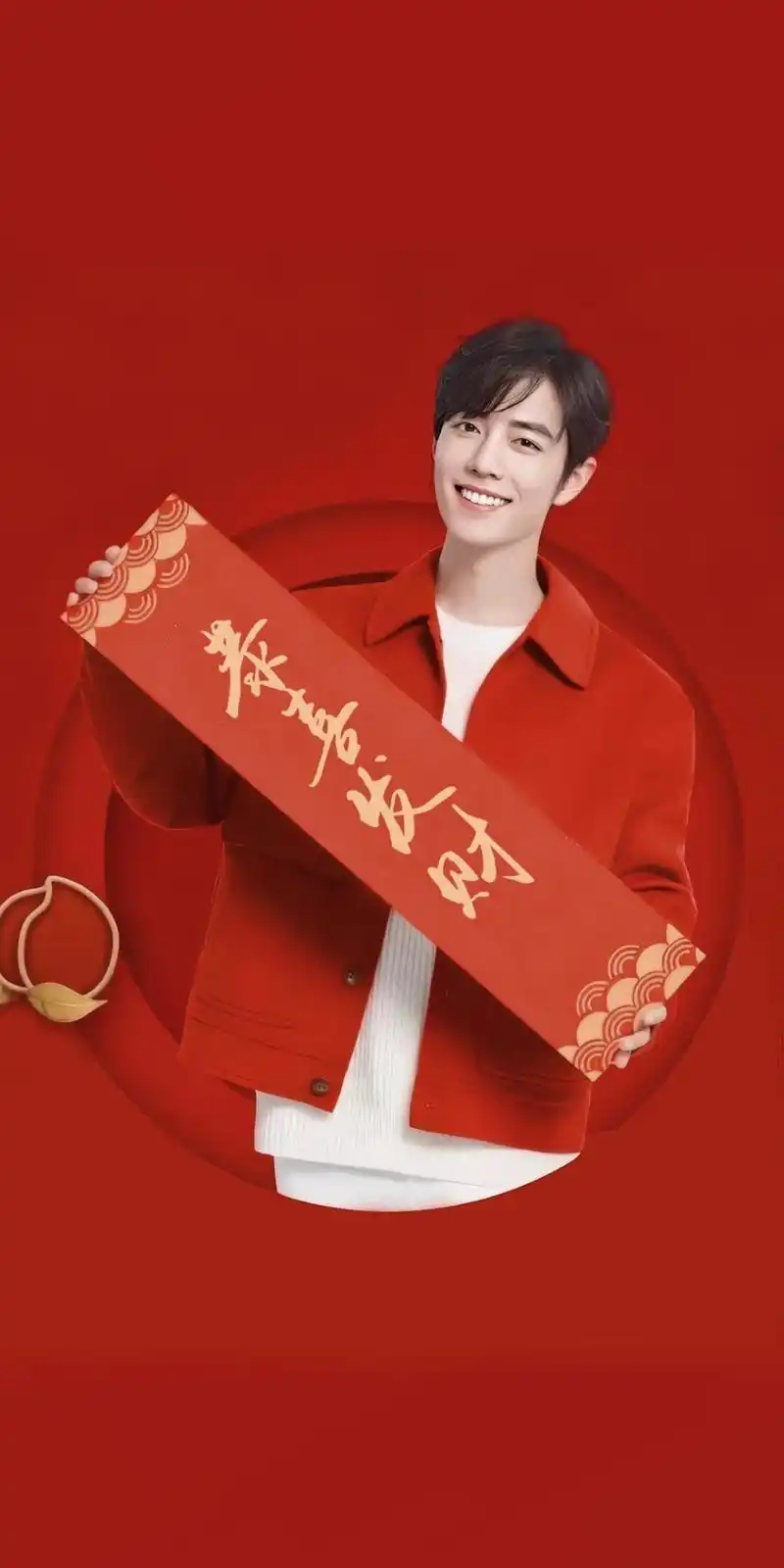「壁纸分享」肖战新春壁纸