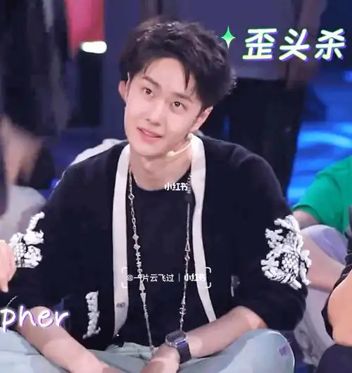 王娇娇撒娇必杀技!#王一博