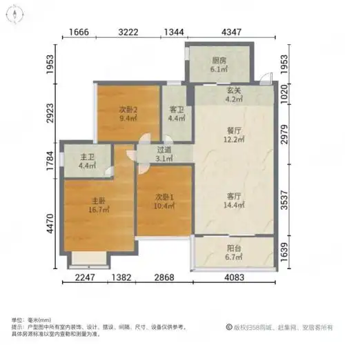 天誉城 地铁口 3房2厅108平米 全屋新房装修 出售98万