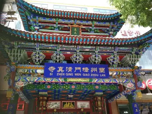 2023桥门清真大寺游玩攻略,.游,不收门票,建筑精美,.【去哪儿攻略】