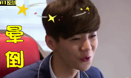 晕倒鹿晗帅气可爱gif动图_动态图_表情包下载_soogif