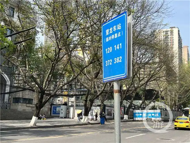 上游帮忙望龙门临时车站站牌少一个门字