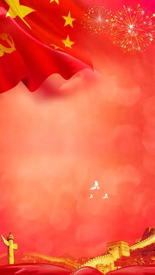 红色八一建军节大气背景