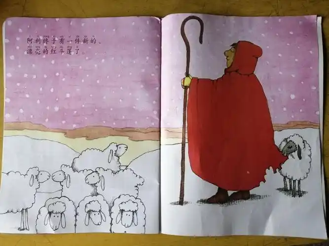 阿利的红斗篷真漂亮,阿利真是一个热爱生活的小朋友,我们喜欢阿利!