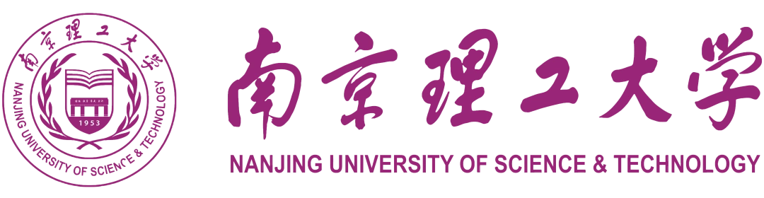 南京理工大学2022年招生章程