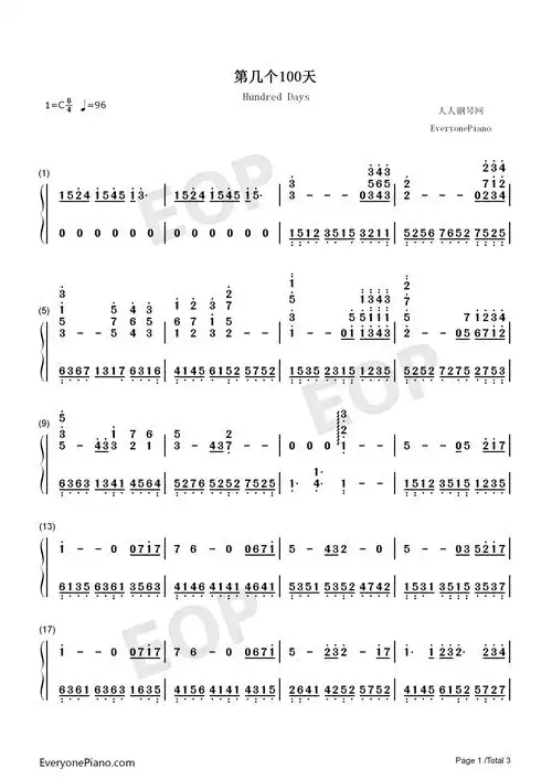 第几个100天林俊杰双手简谱预览1
