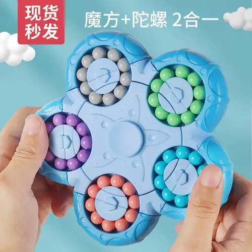 儿童指尖陀螺可变形旋转女孩手指魔方陀罗小螺旋男孩减压解压玩具