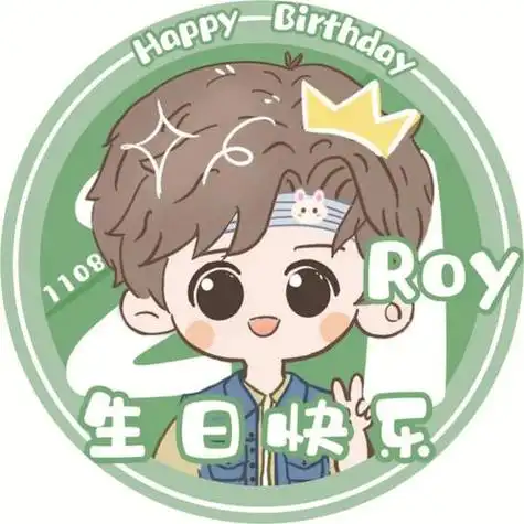 王源生日头像粉丝专属