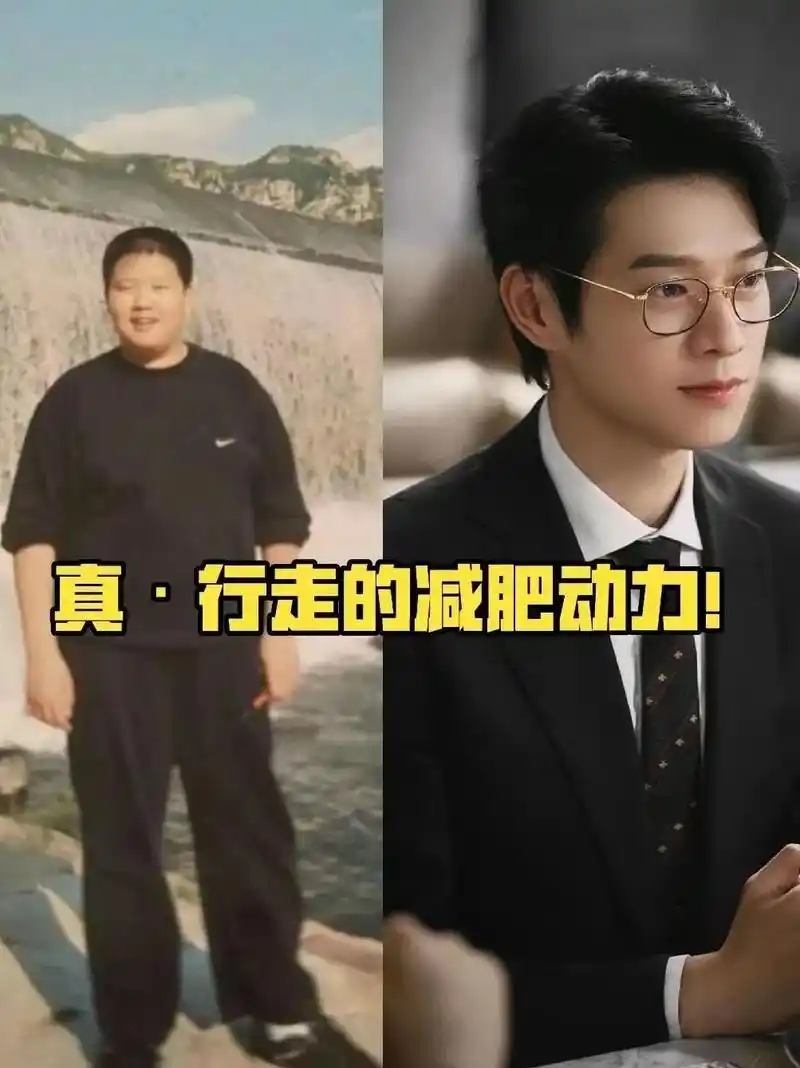 "姐姐严选"魏大勋,也曾胖到220斤