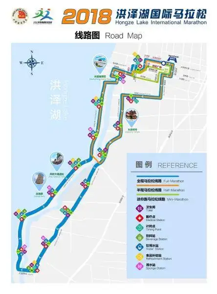 中江国际2018淮安洪泽湖国际马拉松