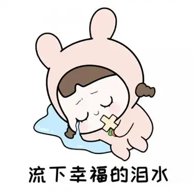 高清超萌的可爱卡通女孩头像带字图片