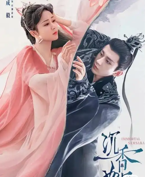 好看古装电视剧排行榜(完结好看古装电视剧排行榜)(6)