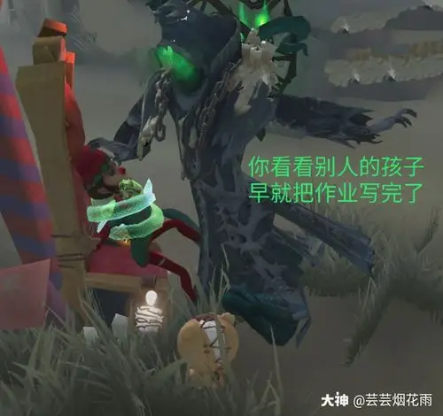 第五人格沙雕表情包