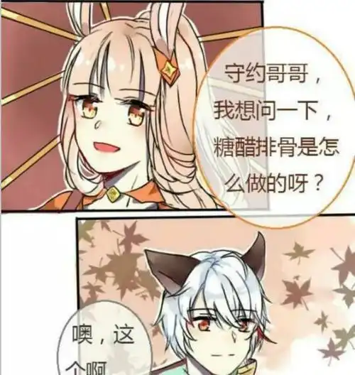 王者荣耀公孙离也来撩拨百里守约百里玄策吃醋要开车了哦