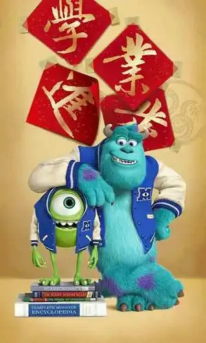 怪兽大学开学动态锁屏壁纸